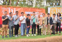 🍃🏃♀️ “เที่ยวไปวิ่งไป Like a Local” 🏃♂️🍃 16-18 กุมภาพันธ์ 2562 ณ อำเภอภูซาง จังหวัดพะเยา