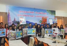 โครงการโฆษณาสีขาวเพื่อชาวเชียงใหม่ 🗣🗣