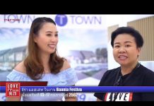 มาพบกันได้แล้วที่บูธ T-Town 🏠🌳 💙โดย ธีร่า แอสเสท ในงาน Baania Festival 💙