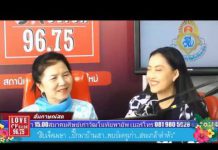 เรียนเชิญ ศิษย์เก่า วัฒโนทัยพายัพทุกท่าน ร่วมงาน