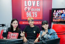 ภาพบรรยากาศการสัมภาษณ์สด ออดี้ 22ก.ค.2562