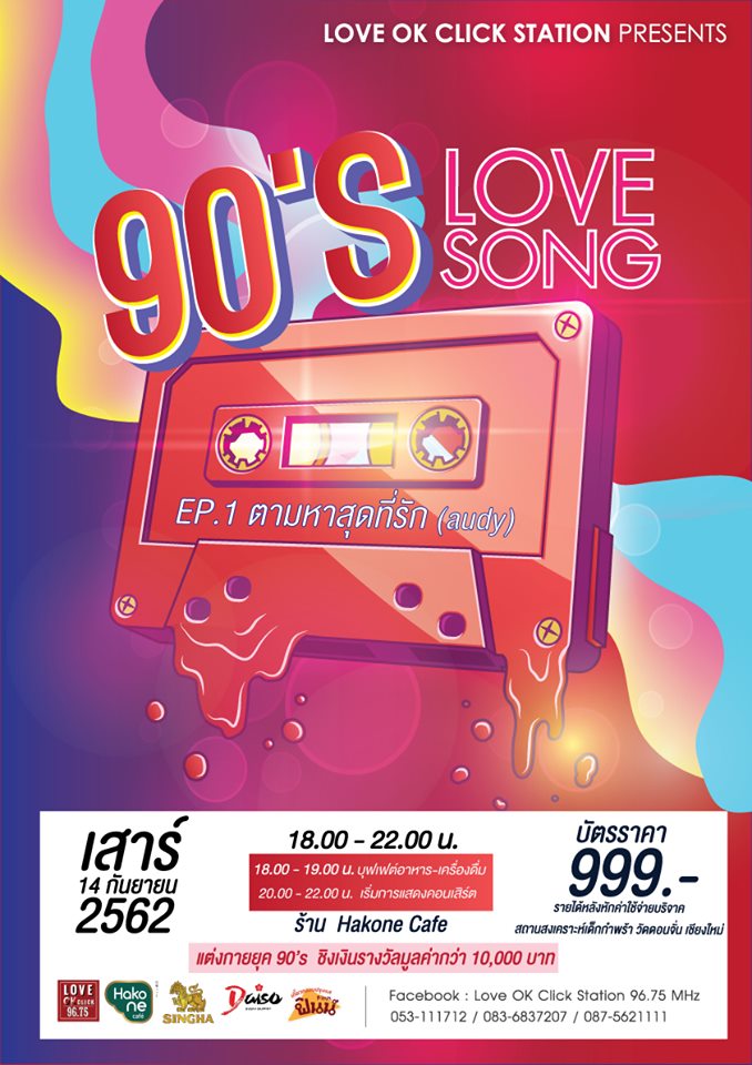 68793470_2621239027900158_8199728270468448256_n