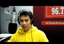 รายการ โรงเรียนเก่งวิทยาาา!! 15.08.19