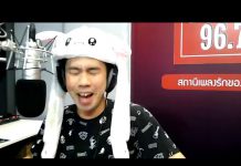 รายการ โรงเรียนเก่งวิทยาาา!! 22.08.19