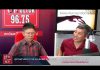 สัมภาษณ์สด ผู้ช่วยศาสตราจารย์ ดร.สมบัติ สกุลพรรณ์ ผู้อำนวยการสะมาริตันส์เชียงใหม่ และ นายแพทย์ปริทรรศ ศิลปกิจ นายกสมาคมสะมาริตันส์เชียงใหม่ เสวนาในหัวข้อ “ยังมีฉัน วันที่เธอท้อ”