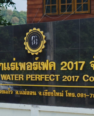 75266204_2755047311185995_5185495899735851008_o