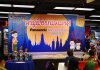 ภาพบรรยากาศกิจกรรม การประกวด “หนูน้อยนพมาศ” Panasonic KIDS CONTEST 2019 และการประกวดเต้น “Cover Dance” Panasonic cover dance contest 2019