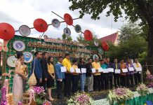 โครงการอนุรักษ์ฟื้นฟูยางนา ถ.เชียงใหม่-ลำพูน วันที่ 14 พฤศจิกายน พ.ศ. 2562