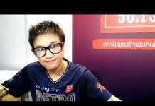 รายการ Love ล้นจอ 20.11.19