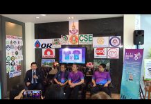 บรรยากาศงานแถลงข่าว เดิน-วิ่งการกุศล “Run for Yangna 2020”