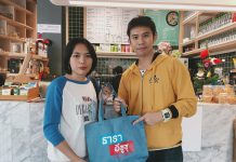 ผู้โชคดีจากการร่วมกิจกรรม ธาราอีซูซุ 💕