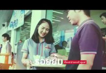 “เล่าข่าวเช้านี้” วันอังคาร ที่ 28 มกราคม 2563