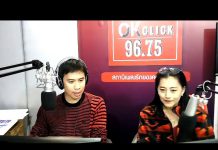 ร.ร.เก่งวิทยา Come Back++