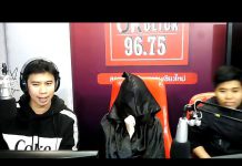 รายการ Love Ghost 16.01.20