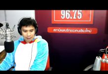 โรงเรียนเก่งวิทยา 17.01.63