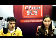 ไจ้ใค่เล่าาาาาามาแล้ววว😍😍😍😍🤟🤟🤟