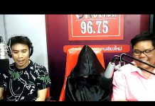 LOVE GHOST มาสวัสดีปีใหม่ โบร๋ววววว!!!