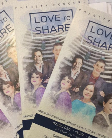 87857639_3029359257088131_8608704483846782976_o