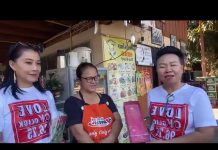 ภารกิจที่ 6 ส่งดอกไม้ให้สามี วันที่ 14 ก.พ. เป็นวันครบรอบ ในการใช้ชีวิตคู่ 31 ปี