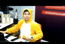 โรงเรียนเก่งวิทยา 31.01.20