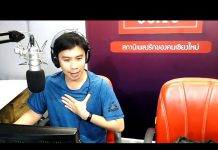 สวัสดีวันก่อนวันพระใหญ่..