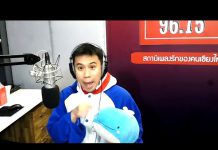 โรงเรียนเก่งวิทยา!! 28.02.20
