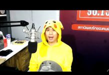 โรงเรียนเก่งวิทยาาา!! 06.03.20