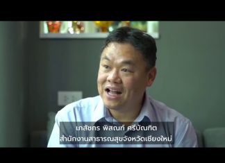 ไจ้ไค่เล่า เนียะๆ “รู้กันมั้ย สเตียรอยด์ คืออะไร และมีผลอย่างไรต่อร่างกาย” 13.03.20