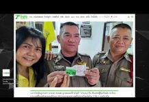 “เล่าข่าวเช้านี้” วันอังคาร ที่ 17 มีนาคม 2563