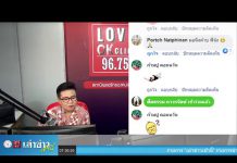 “เล่าข่าวเช้านี้” วันพฤหัสบดี ที่ 19 มีนาคม 2563