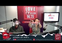 “ไจ้ไค่เล่า” “รู้กันมั้ย น้ำมันใช้ทอดซ้ำๆ อันตราย!!”