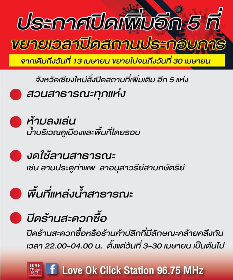 91976600_3117244911632898_5132291648759267328_o