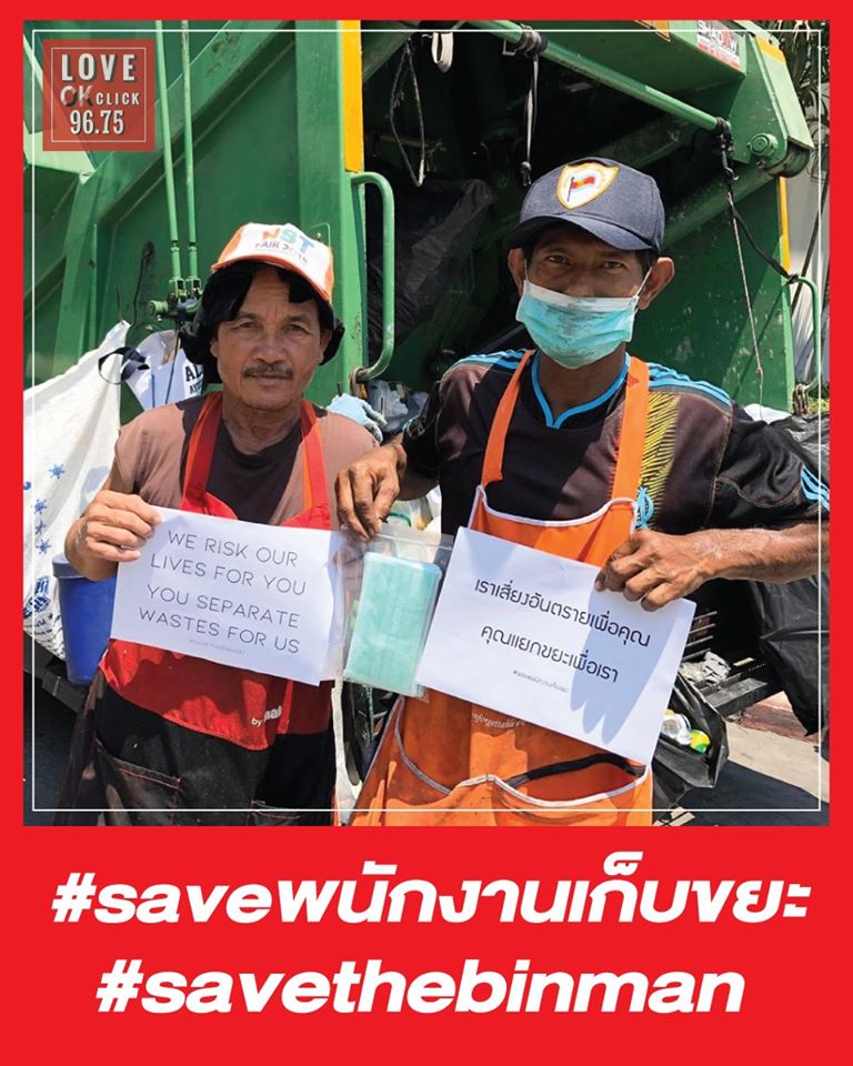 93372797_3149555365068519_2111679692518981632_o