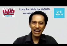 LOVE FOR KIDS by HIGH 10 ถอดรหัสสร้างลูกให้เป็นเลิศ