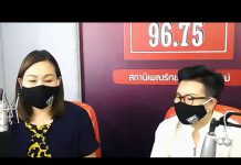 มาฮ่วมม่วนงันกั๋นเจ้า 13.04.20