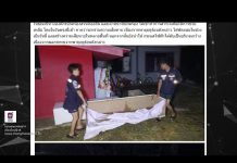 “เล่าข่าวเช้านี้” วันอังคาร ที่ 14 เมษายน 2563