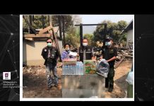 “เล่าข่าวเช้านี้” วันพฤหัสบดี ที่ 9 เมษายน 2563