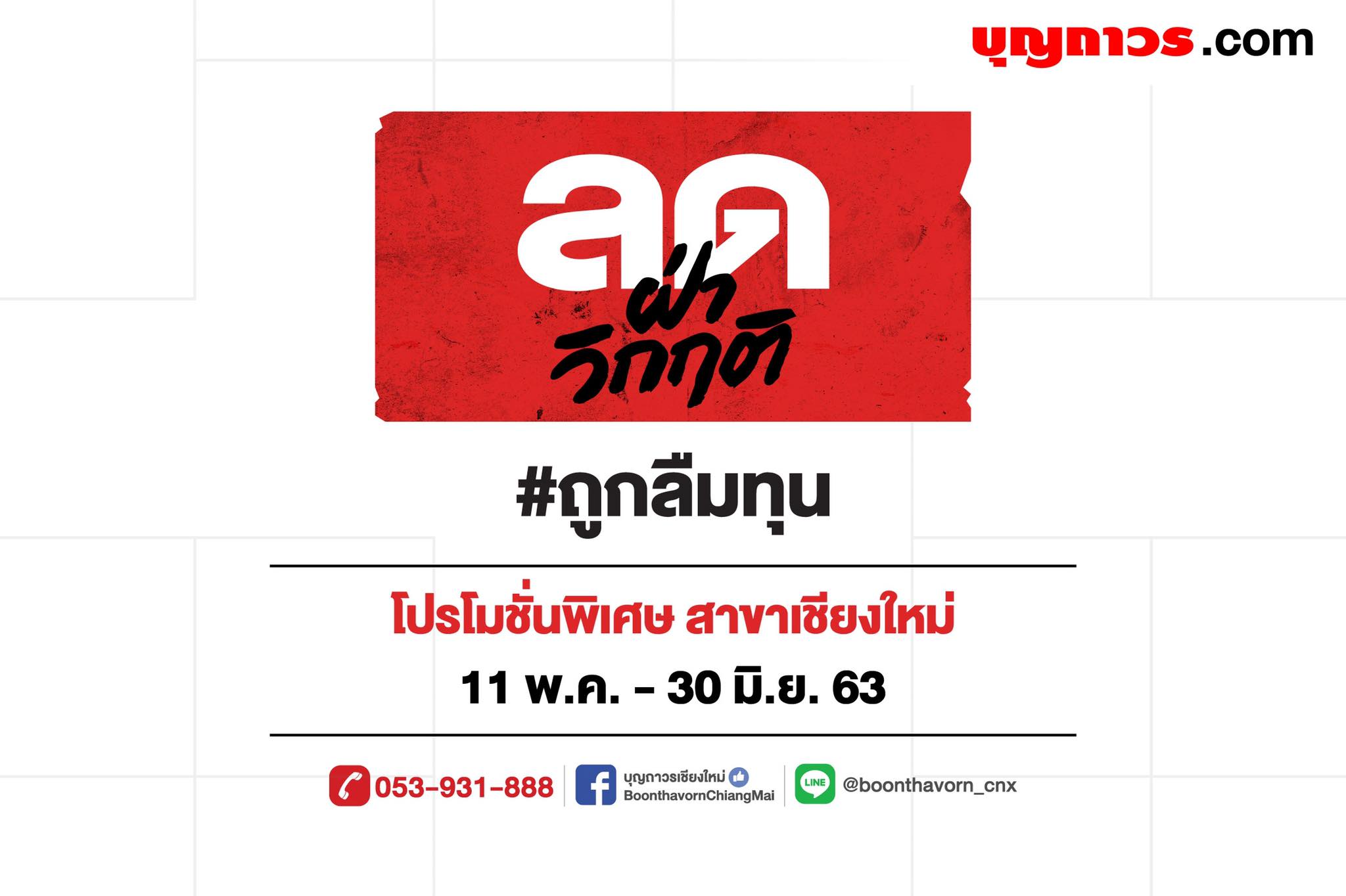 97270433_3958362920871374_5658974833908645888_o