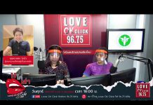 ไจ้ไค่เล่า 👄👄 “ตรวจซ้ำรอบสอง สารกันบูดในน้ำพริกหนุ่มที่เกินมาตรฐาน น้อยลง”