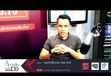 จัดการเงินในกระเป๋า ช่วงวิกฤตยุคโควิด ยังไงดี??