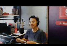 รายการ Love ฝากร้าน EP 26