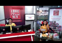 รายการ Love ฝากร้าน EP11 น้ำพริกกากหมู ข้าวไข่ออนเซน คามาโบโกะย่างซอส