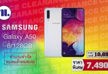 นิยมพานิช ลดราคา ต่ำกว่าทุนถึง 70%