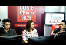 คนตัวเล็กจะไปร้อยล้าน EP 3