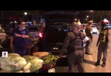 เล่าข่าวเช้านี้” วันศุกร์ ที่ 19 มิถุนายน 2563