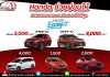 โปรโมชั่น Honda ช่วยผ่อนให้ ทุกรุ่น! ทุกคัน! ทุกเคส! จะดีเเค่ไหนถ้าออกรถวันนี้เเล้วค่างวดจะไม่สูงอีกต่อไป