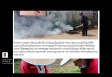 เล่าข่าวเช้านี้” วันอังคาร ที่ 30 มิถุนายน 2563