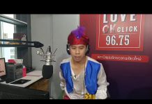 รายการ โรงเรียนเก่งวิทยาาา 16 07 2563