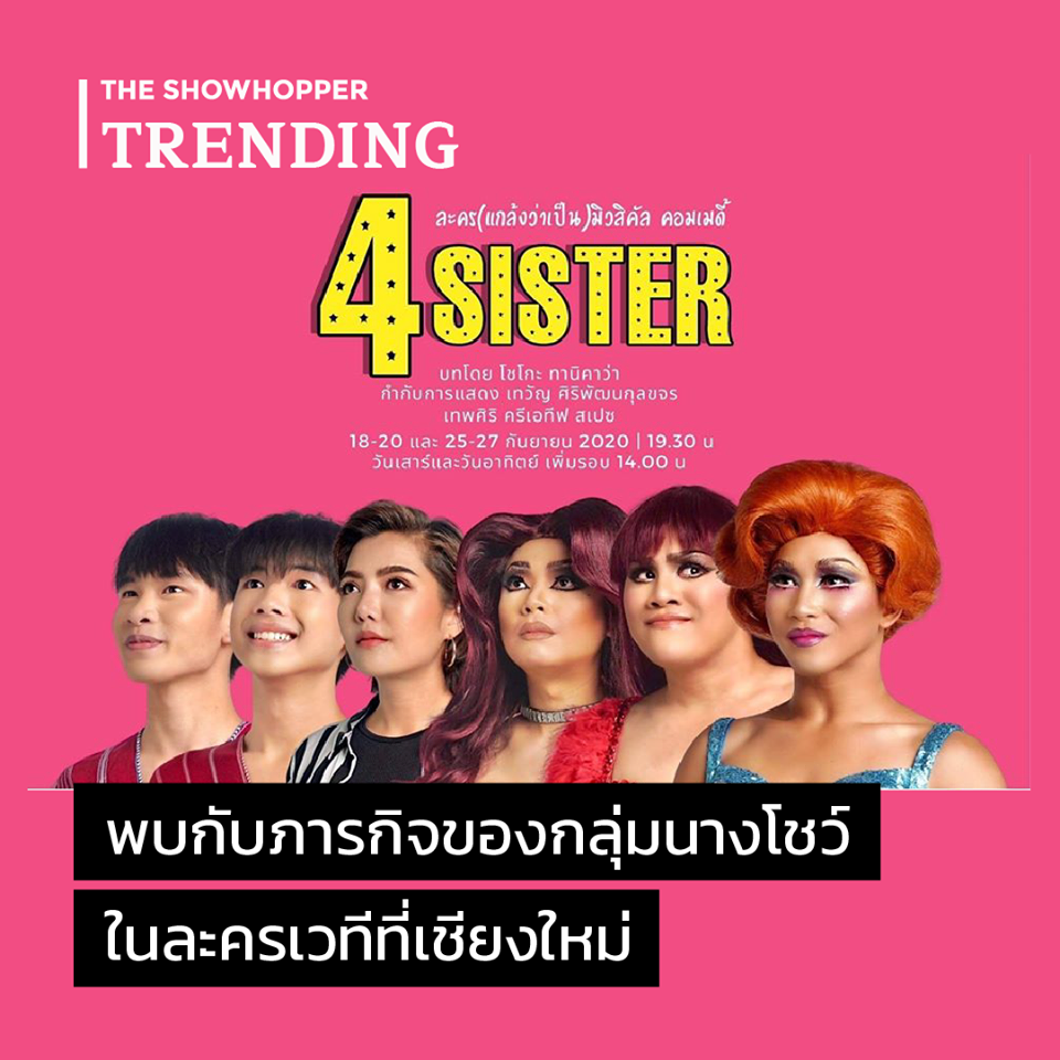 118052318_3499520473405338_1310092504018740345_n