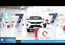 เล่าข่าวเช้านี้” วันศุกร์ ที่ 14 สิงหาคม 2563